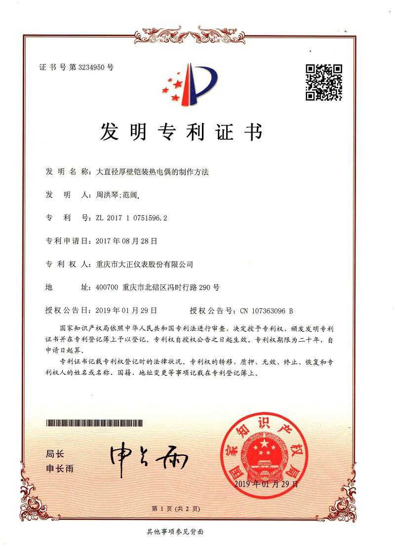 page-800-1110