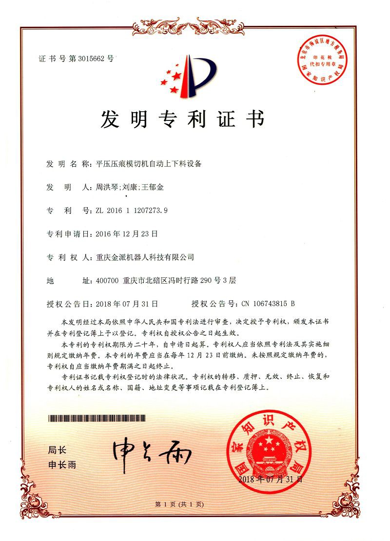 page-800-1110