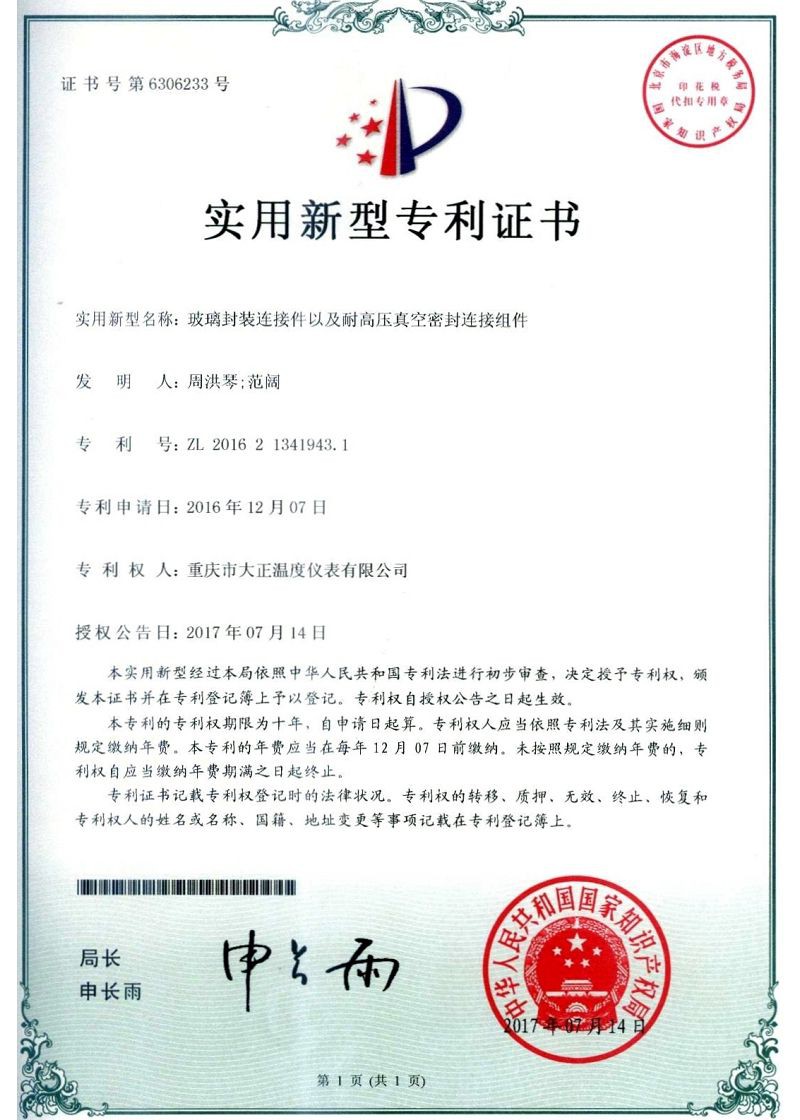 page-800-1120