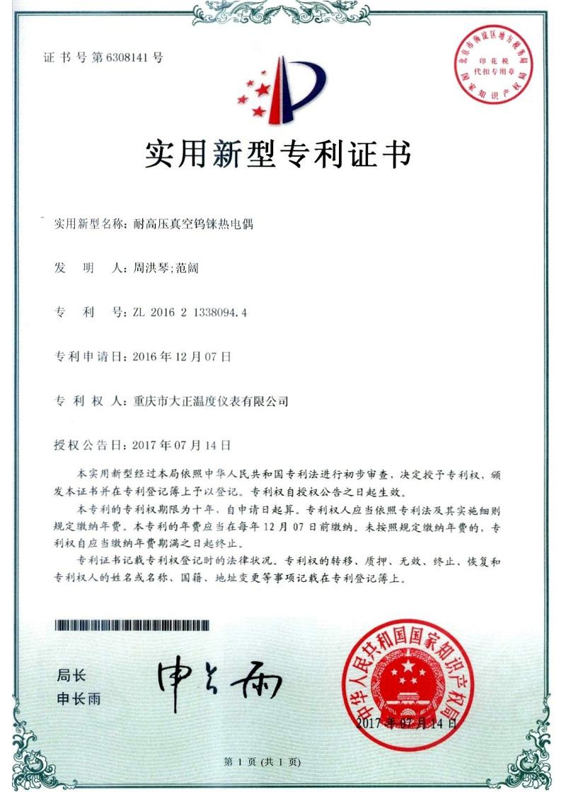 page-800-1120