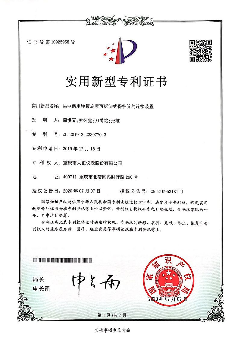 page-800-1120