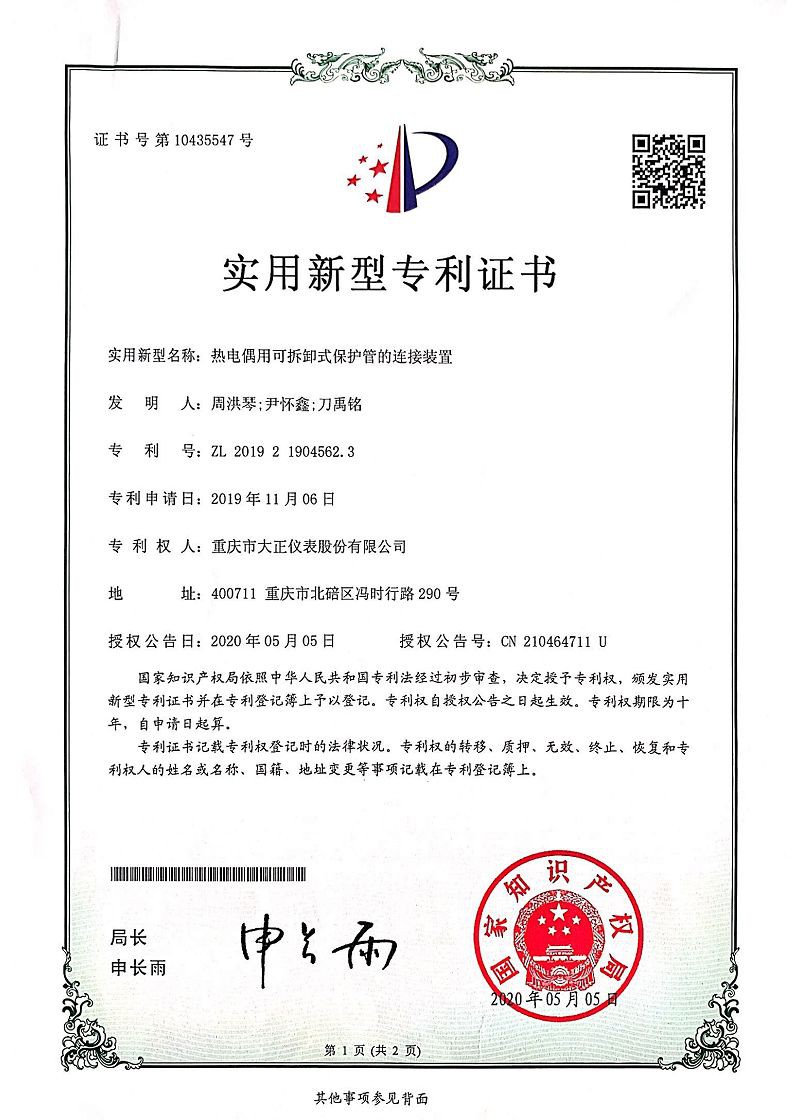 page-800-1120