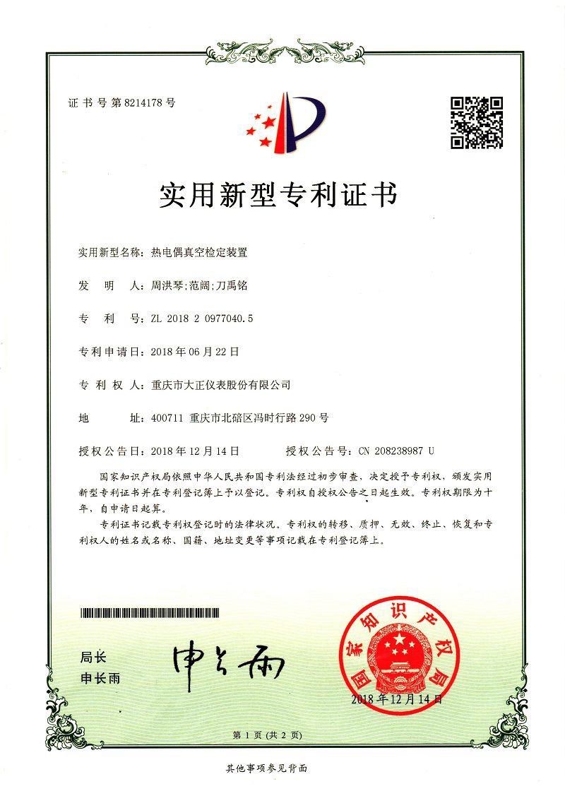 page-800-1120