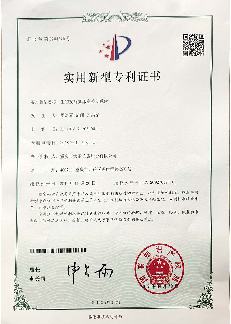 page-800-1120