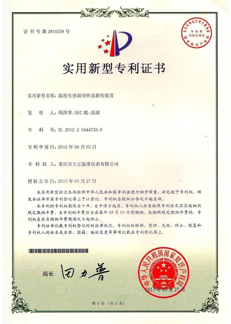 page-800-1120