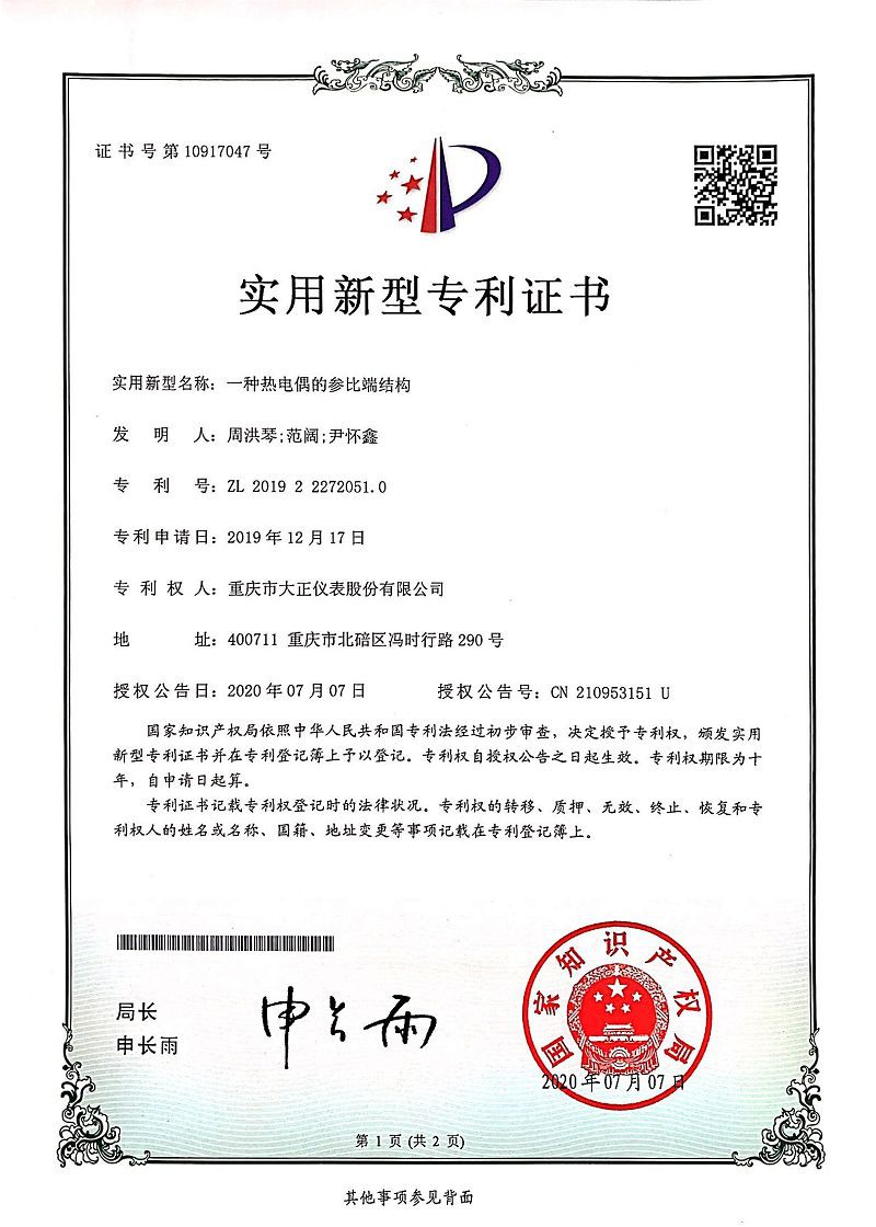 page-800-1120