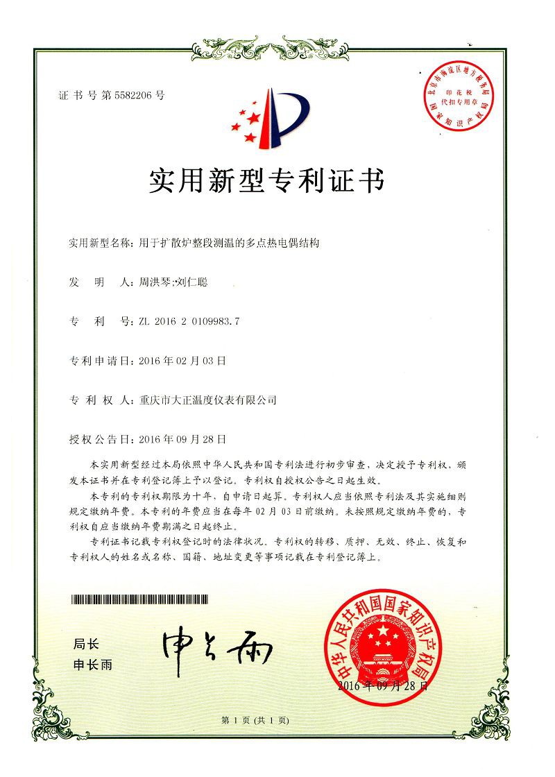 page-800-1120